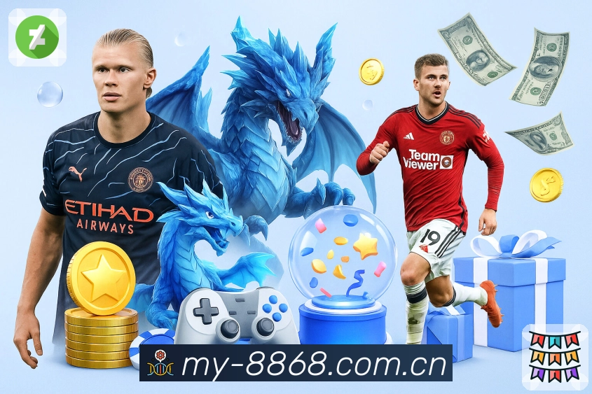 8868体育 体育赛事与数据服务平台